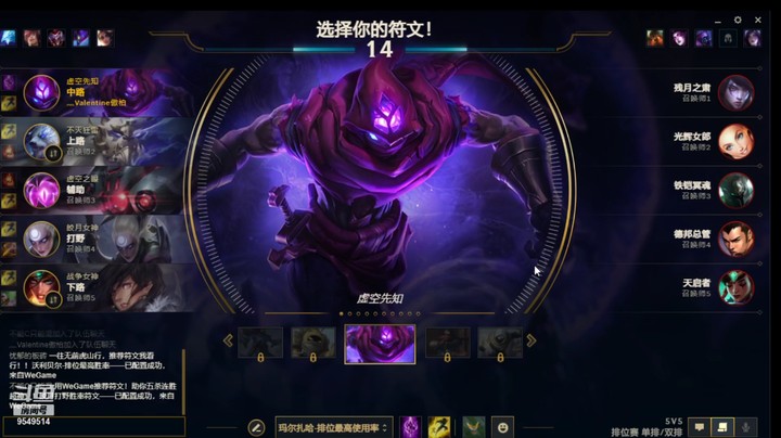 【英雄联盟】老叶靠脸1027 马尔扎哈：我不死，你们哪来的优势