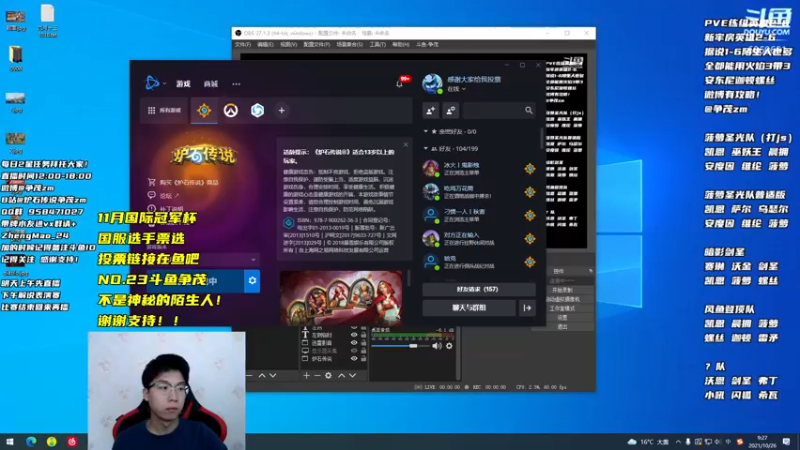 【2021-10-26 09点场】争茂：感谢投票！冲顶开始！
