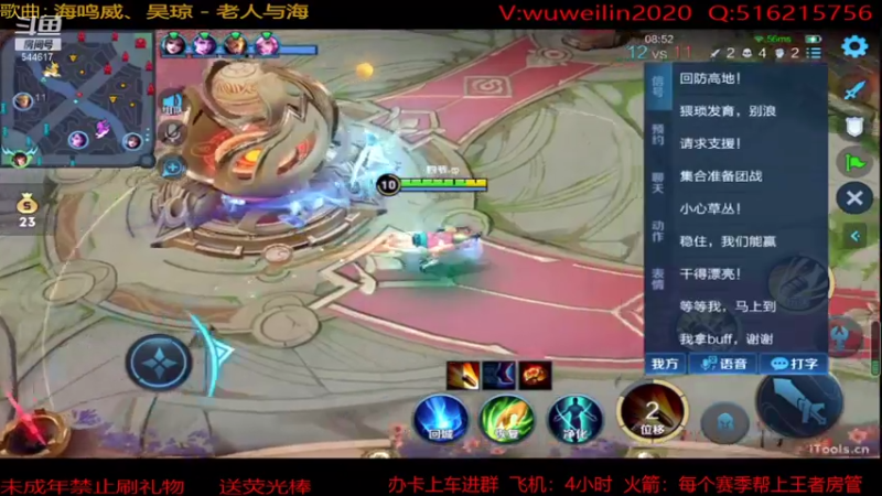 【2021-10-26 01点场】伟霖weilin：孙尚香主场：细节上分教学