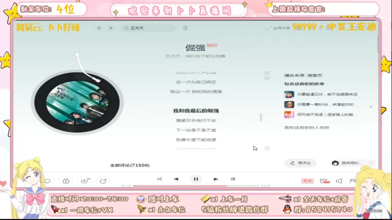【2021-10-23 00点场】卜卜好辣：乱斗小公举，辣妹的快乐她又回来了！