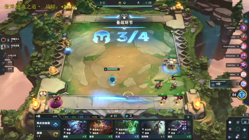 【2021-10-27 19点场】迷离之道丶：迷离劫:先云顶后排位