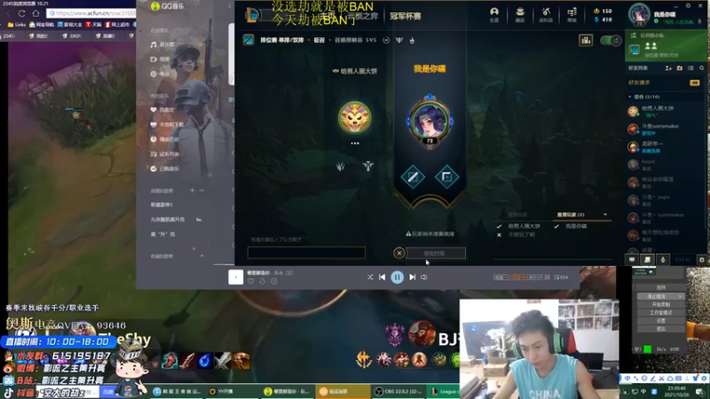 【2021-10-26 23点场】空大的劫zz：中一劫挡在我面前的大山
