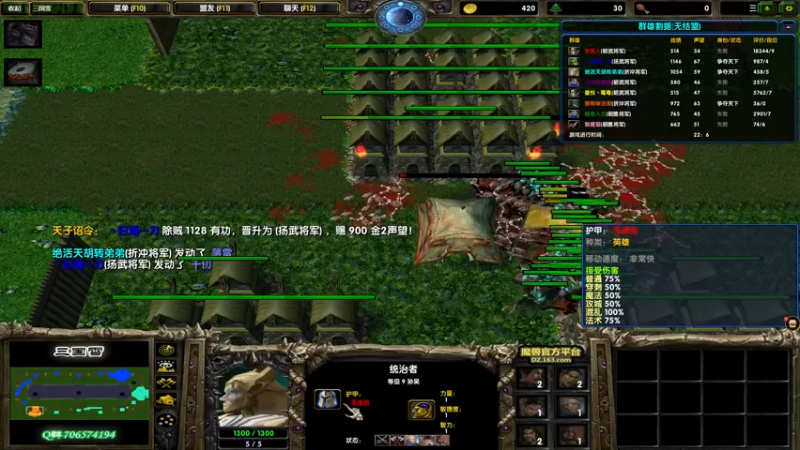 【2021-10-26 11点场】余贰人：3：三国雪