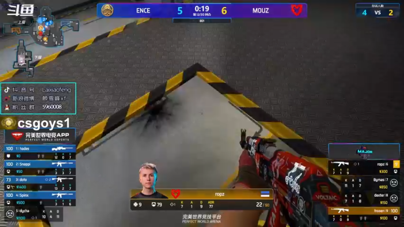 【2021-10-27 17点场】赖小峰：【赖小峰】Major day2