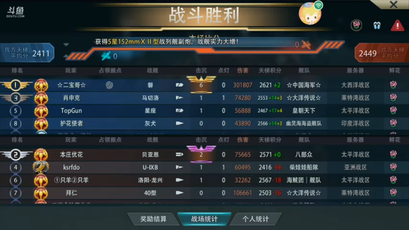【2021-10-27 11点场】旱鸭子开驱逐：旱鸭子开驱逐的直播间