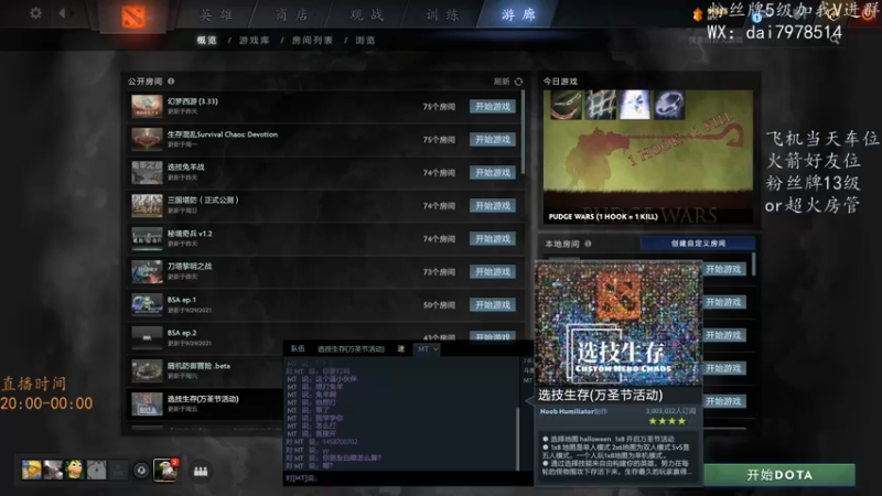 【2021-10-27 18点场】阿木0223：兔羊的进修