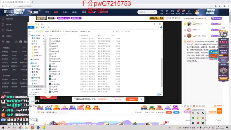 【2021-10-27 12点场】impOUO：adgapdadgapadgap