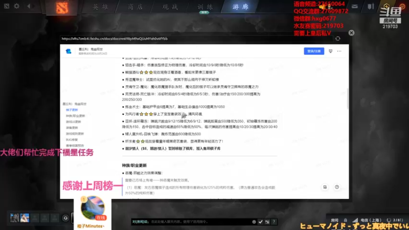 【2021-10-27 03点场】星国：可以速八 但不苟烂分！！！