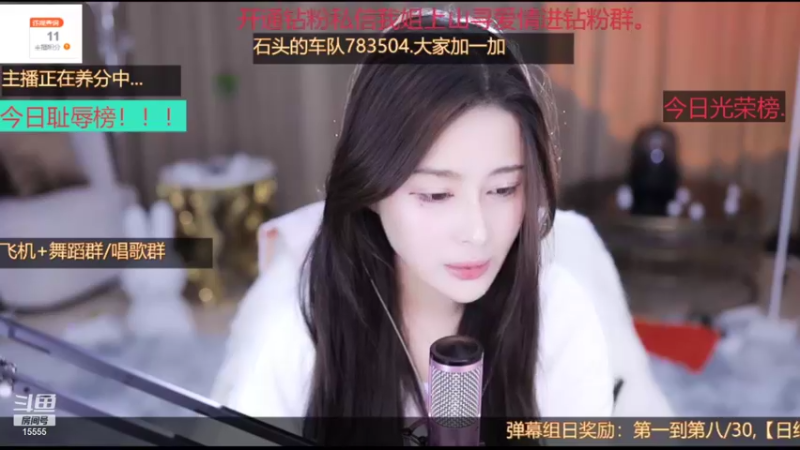 【2021-10-27 17点场】果冻cc007：世间所有的相遇都是久别重逢呀