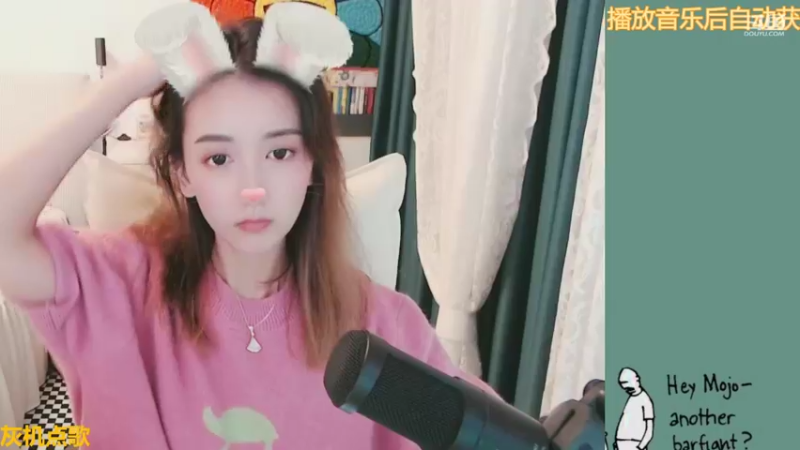【2021-10-26 22点场】林芊又：能不能祝我生日快乐呀❤