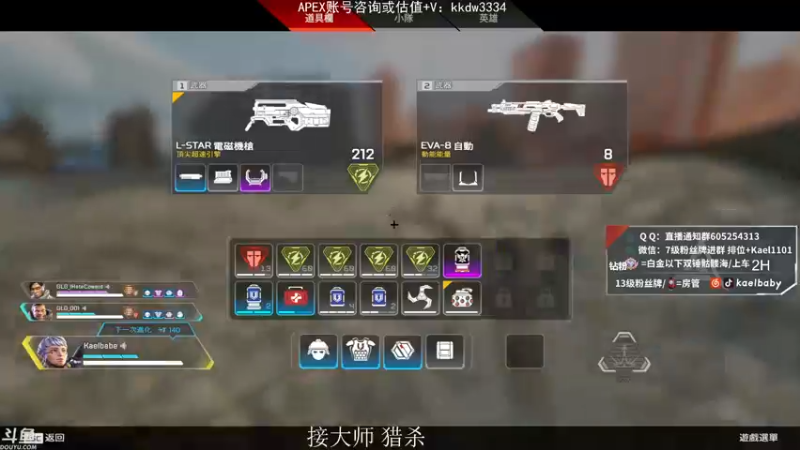 【2021-10-27 20点场】YW三冰卡尔：场伤4000 钻粉骷髅海~~（