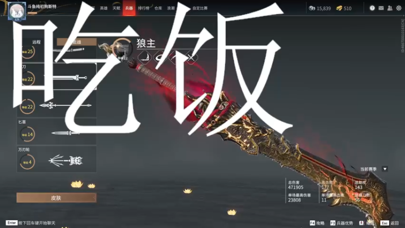 【2021-10-24 19点场】狗斯特ghostsdd