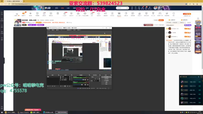 【2021-10-27 14点场】凉风亚索yasuo：快乐风男：亚索or永恩