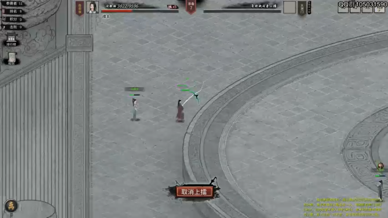 【2021-10-26 14点场】主播阿稳：鬼谷八荒.版本大更