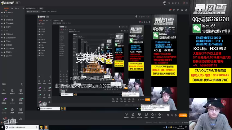 【2021-10-26 19点场】CF暴风雪：今天目标830！！！