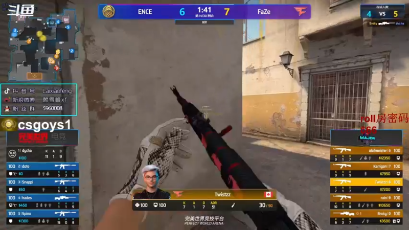 【2021-10-27 01点场】赖小峰：【赖小峰】PGL斯德哥尔摩major