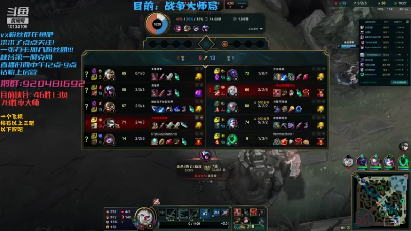 【2021-10-26 20点场】小南阳aks：峡谷第一阿克尚78胜率单英雄大师
