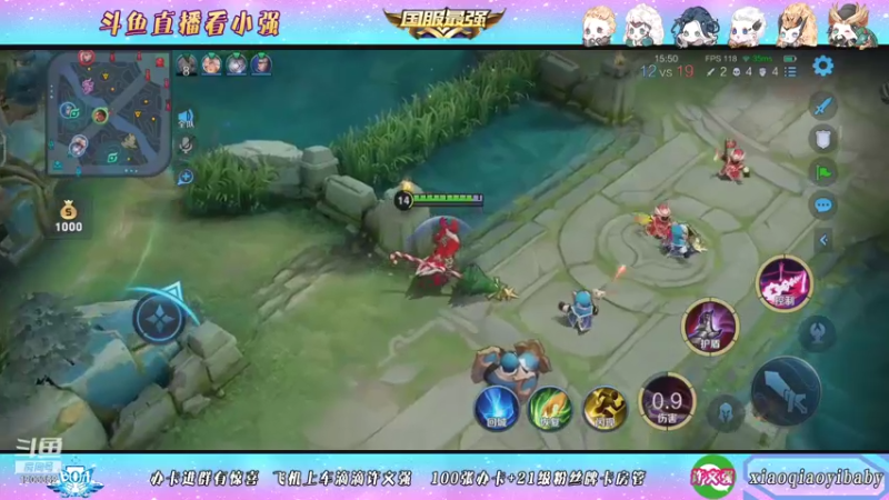 【2021-10-27 20点场】BOA小强：巅峰前百冲前十