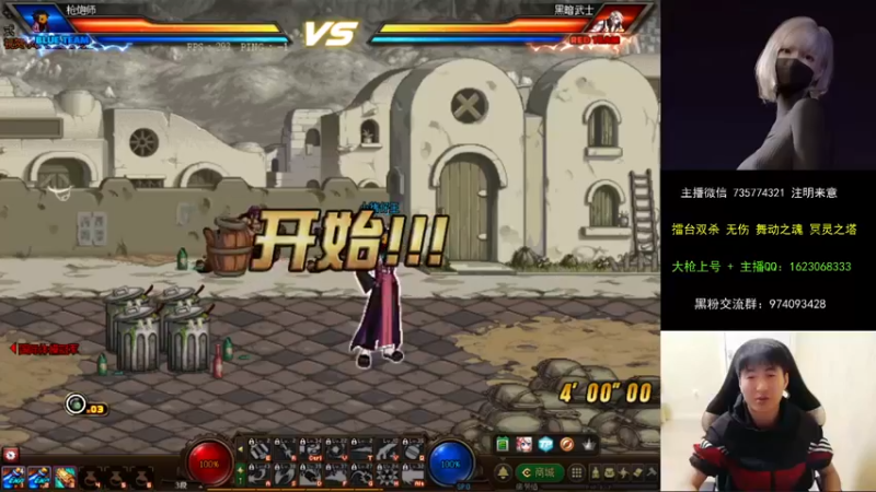 【2021-10-26 21点场】庄大崩：大枪直播上号 真灵斗 舞动之魂