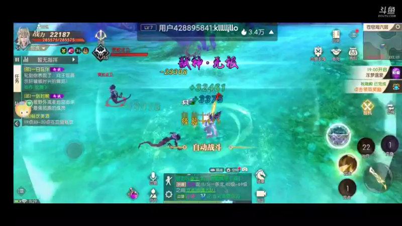 【2021-10-27 11点场】瑾萱吖丫：观看领琅嬛高级橙色兑换