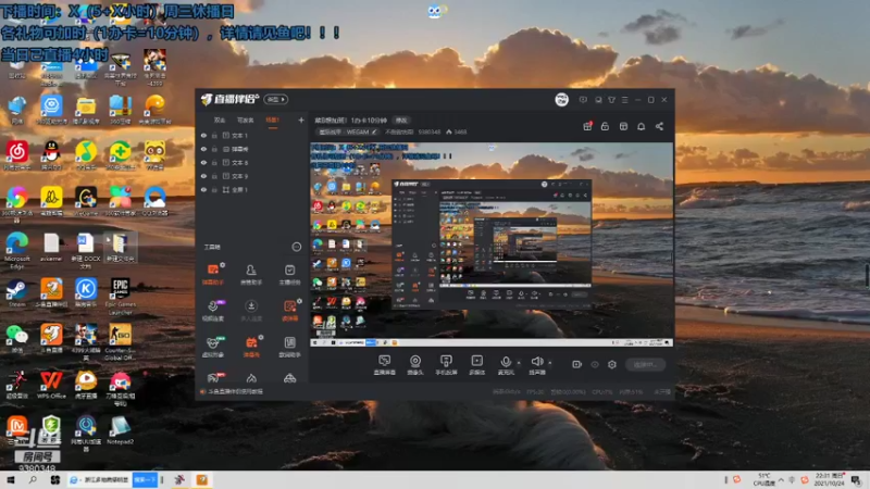 【2021-10-24 22点场】不倒翁姺森l：菜B想加班！1办卡10分钟