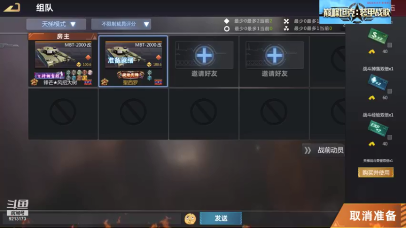 聖殿灬米兰彡的精彩时刻 20211026 22点场(1)