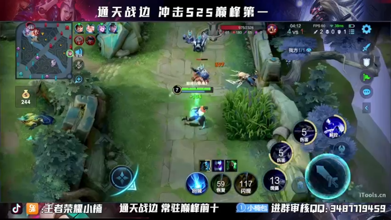 【2021-10-19 20点场】小楠ouo：【小楠】巅峰冲分