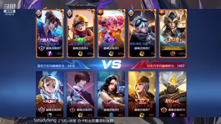 苏打锋：21-7关羽，这马好像嗑药了，太猛了