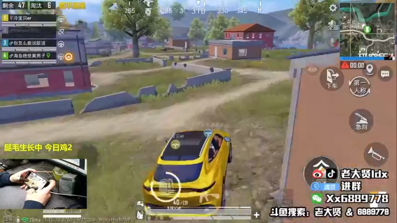 【2021-10-26 23点场】老大贤：王牌1v4：带你看遍海岛上每个小姐姐