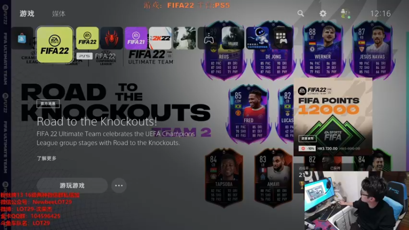 【2021-10-27 12点场】LOT29：搞两小时脑子出门