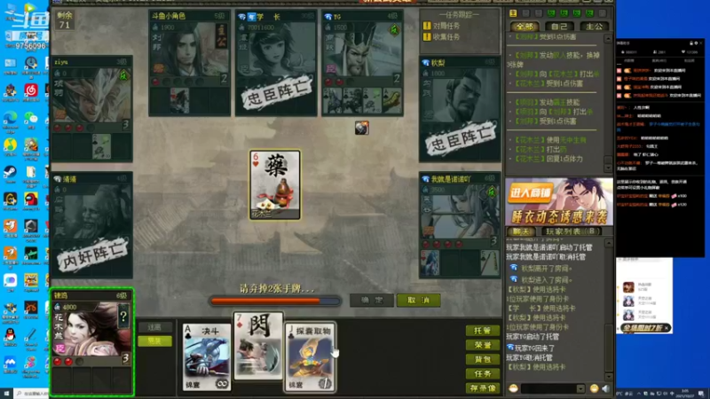 【2021-10-27 03点场】YTG丶落幕：来了今晚看看谁是密室达人