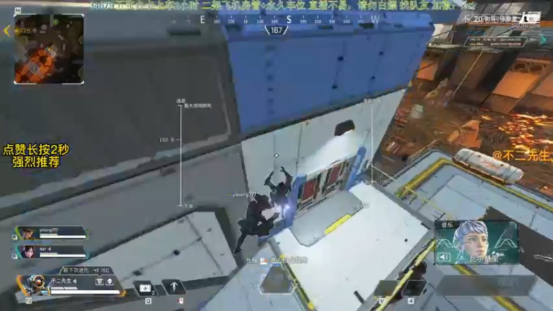 APEX英雄：兄弟们你们说咱这算一托二吗