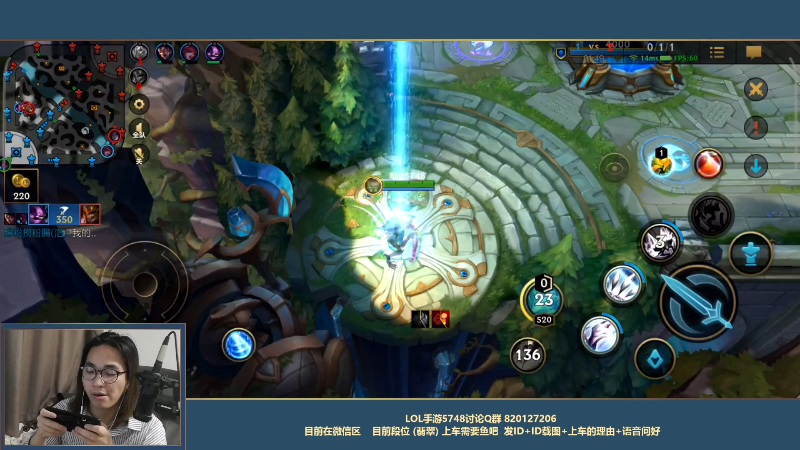 【LOL手游】主任5748的精彩时刻 20211027 00点场