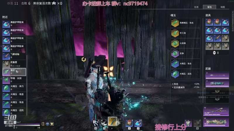 【2021-10-26 18点场】宁陈：已三坠日 帮上分嗷 猛干0.0