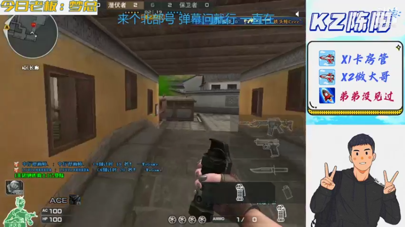 【2021-10-17 21点场】KZ陈阳：关注上车♥北部质量局····