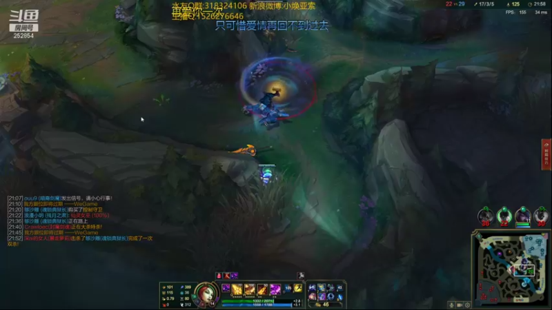 【2021-10-27 03点场】douyu小焕：峡谷之巅认真对待！