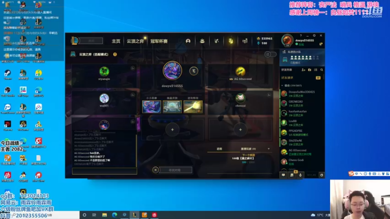 【2021-10-27 09点场】迅哥丶雨霖铃：美测王者八排红包局！