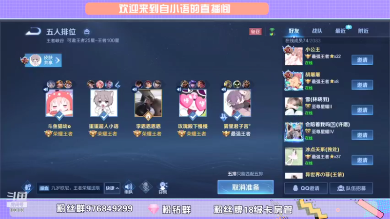 【2021-10-27 16点场】自小语：巅峰冲冲冲啊啊啊啊啊啊