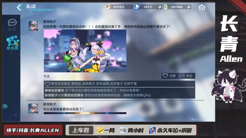 【2021-10-27 20点场】长青Allen：天气转冷，注意保暖~！喜欢的点点关注