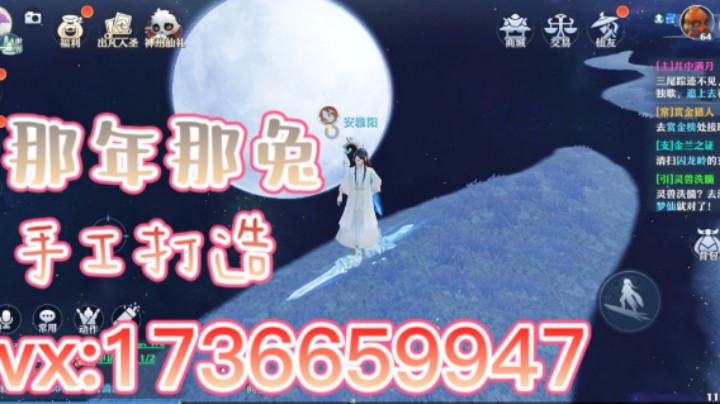 微凉的风浅笑的精彩时刻 20211027 15点场