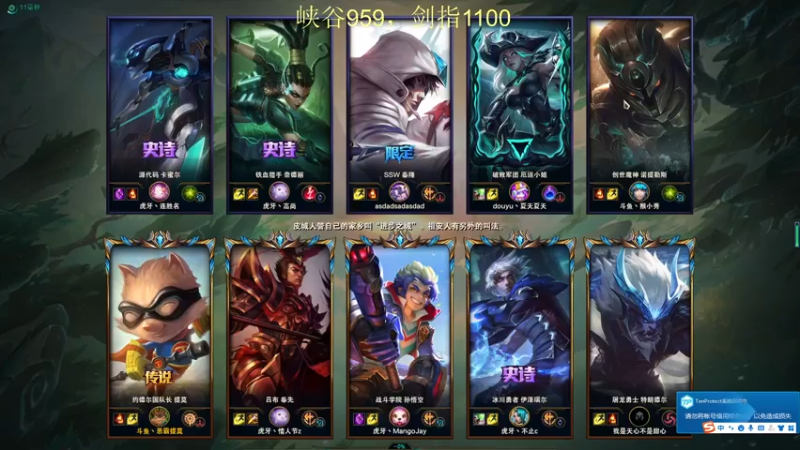 【2021-10-27 16点场】恶霸提莫：把把C！拿到提莫=赢