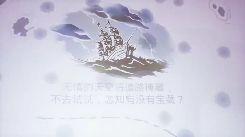 【2021-10-27 14点场】魔音糯米：【糯米】快乐的盗贼之海