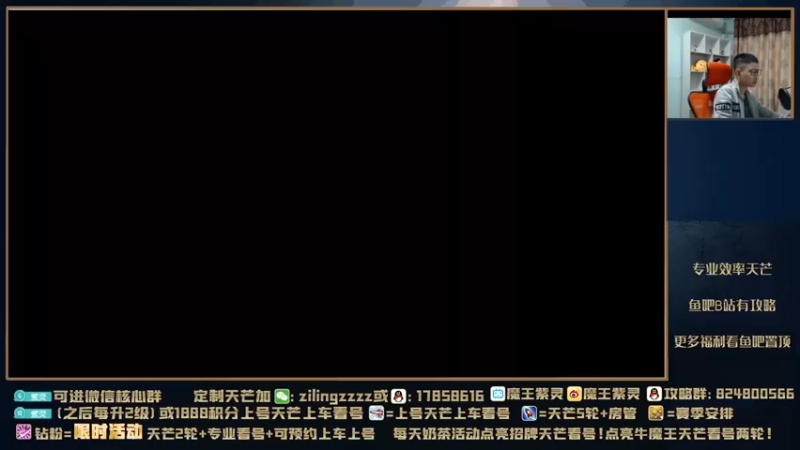 【2021-10-27 15点场】魔王紫灵：紫灵:天芒挨打教学！