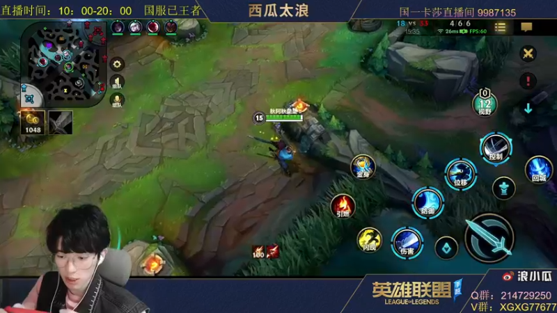 【2021-10-27 00点场】西瓜太浪xx：已王者 一个跟带粉1V5的猛男