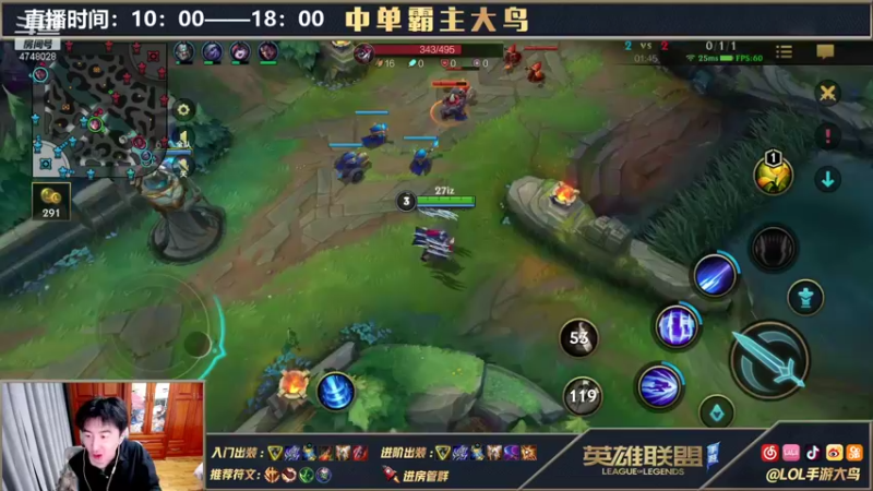 【2021-10-25 20点场】大鸟Irelia：最强刀妹：极致操作纵享丝滑
