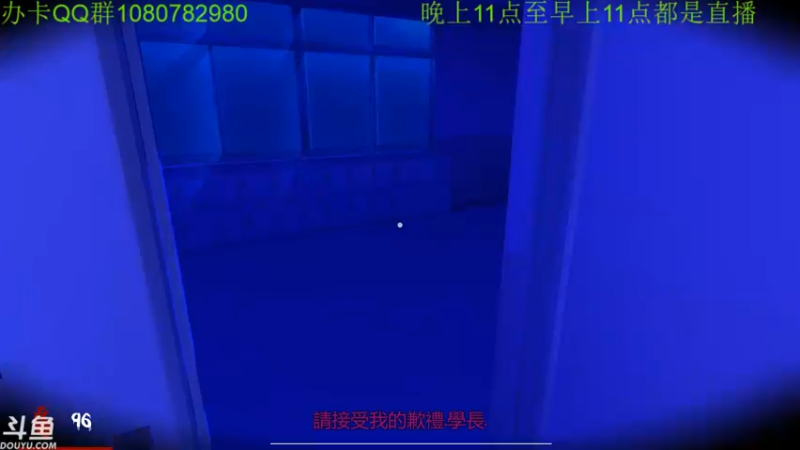 【2021-10-27 02点场】咸鱼超人小D：病娇完美隐藏结局~