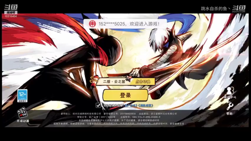 跳水自杀的鱼丶的精彩时刻 20211027 13点场