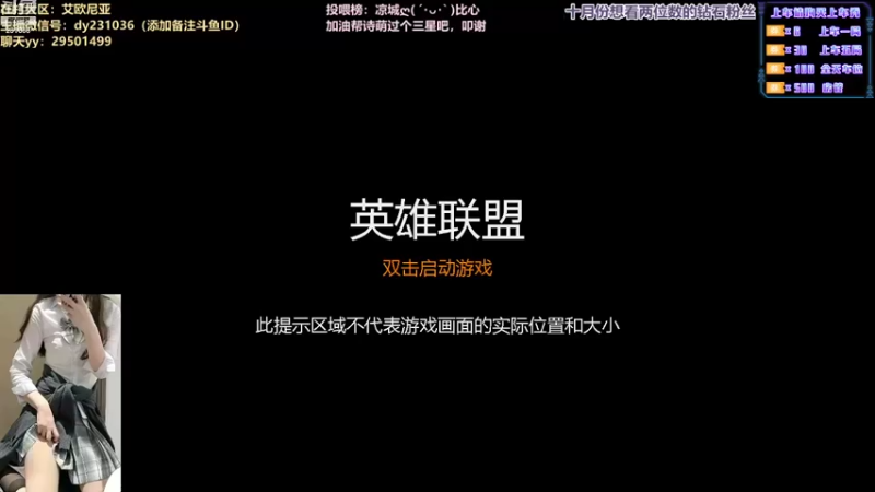 【2021-10-21 21点场】诗萌大大：【艾欧尼亚】脾气好技术帅人还有点小可爱