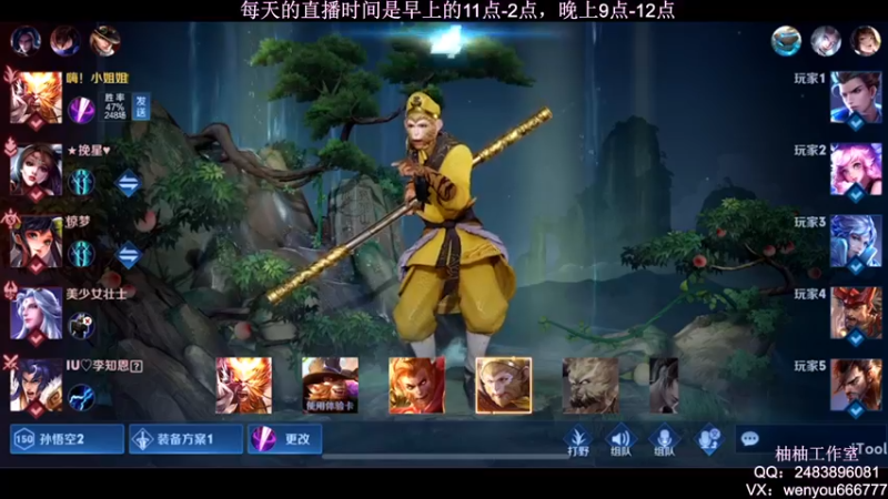 【2021-10-27 13点场】温柚：【温柚】大厅匹配路人！带飞！