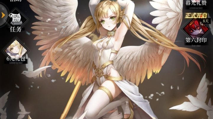 爆裂空战养眼魔女——爆裂魔女